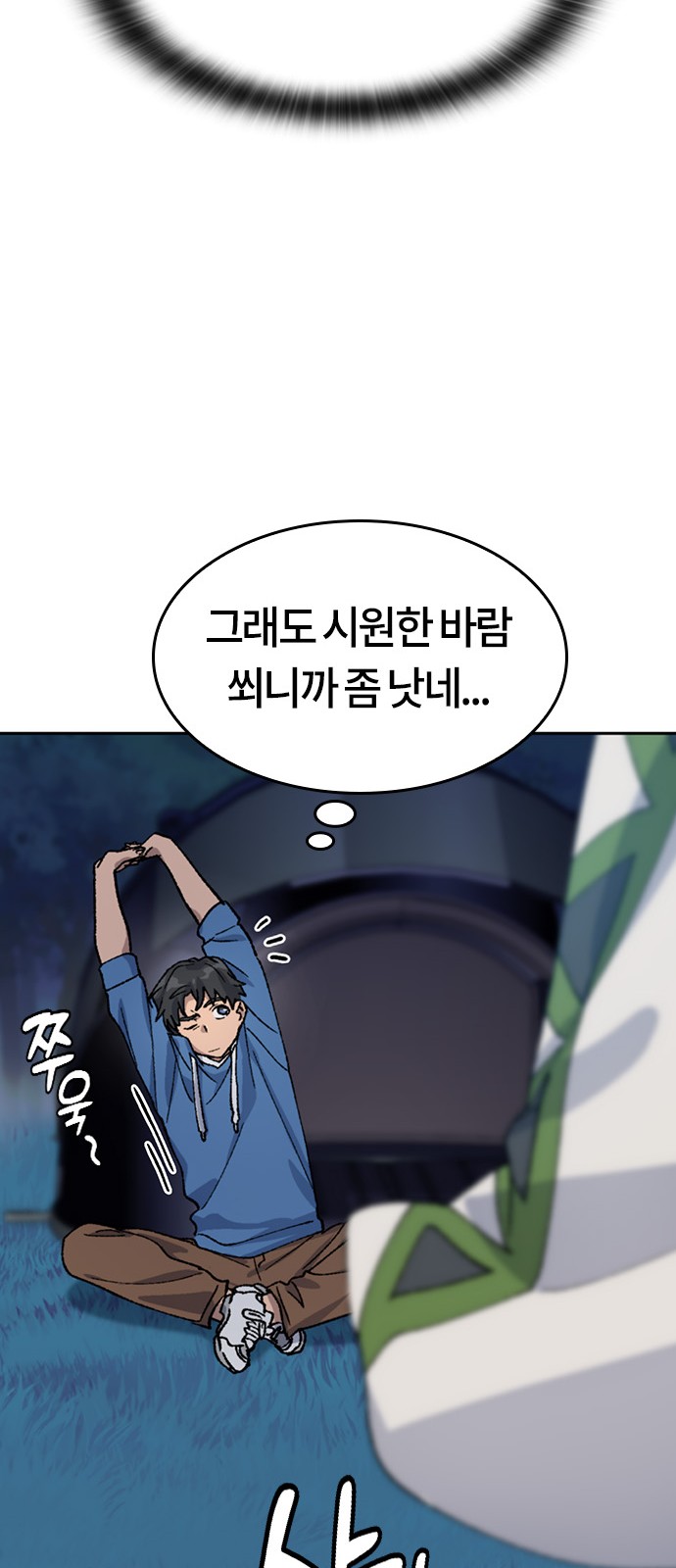 68 페이지