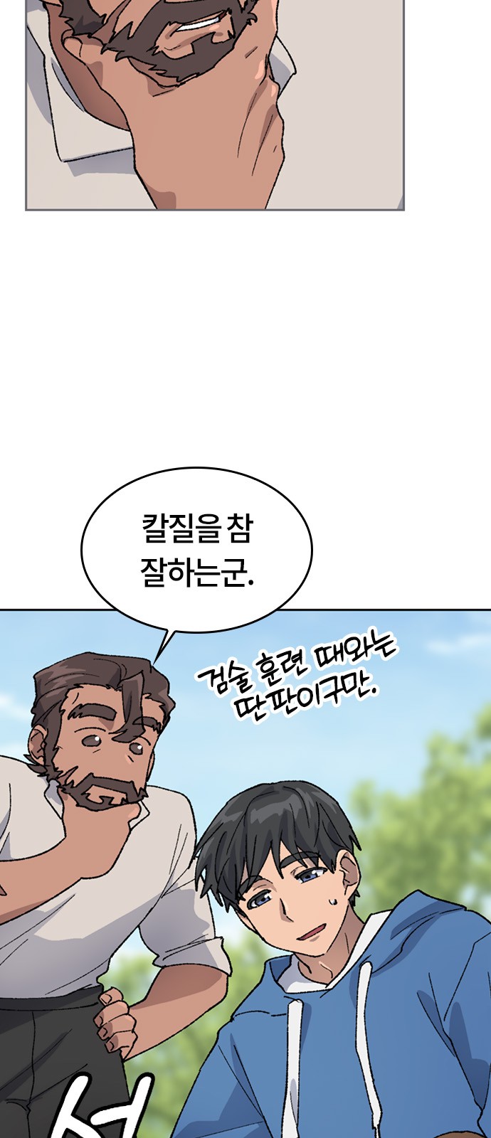 7 페이지