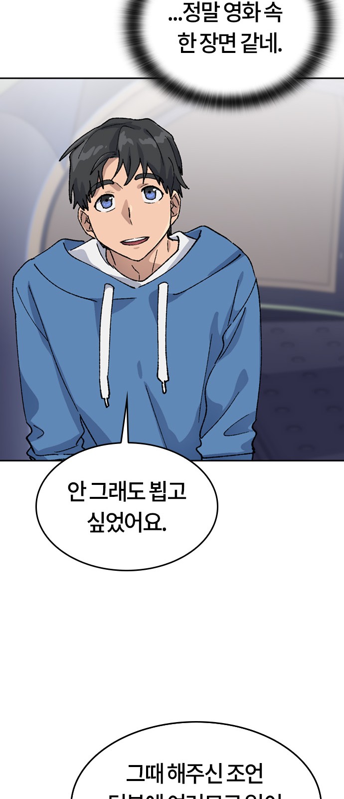73 페이지