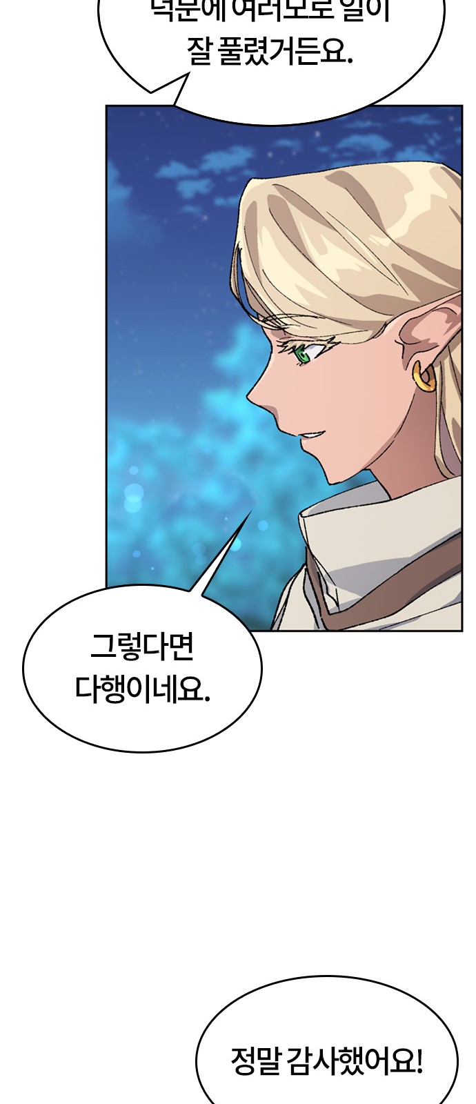 74 페이지