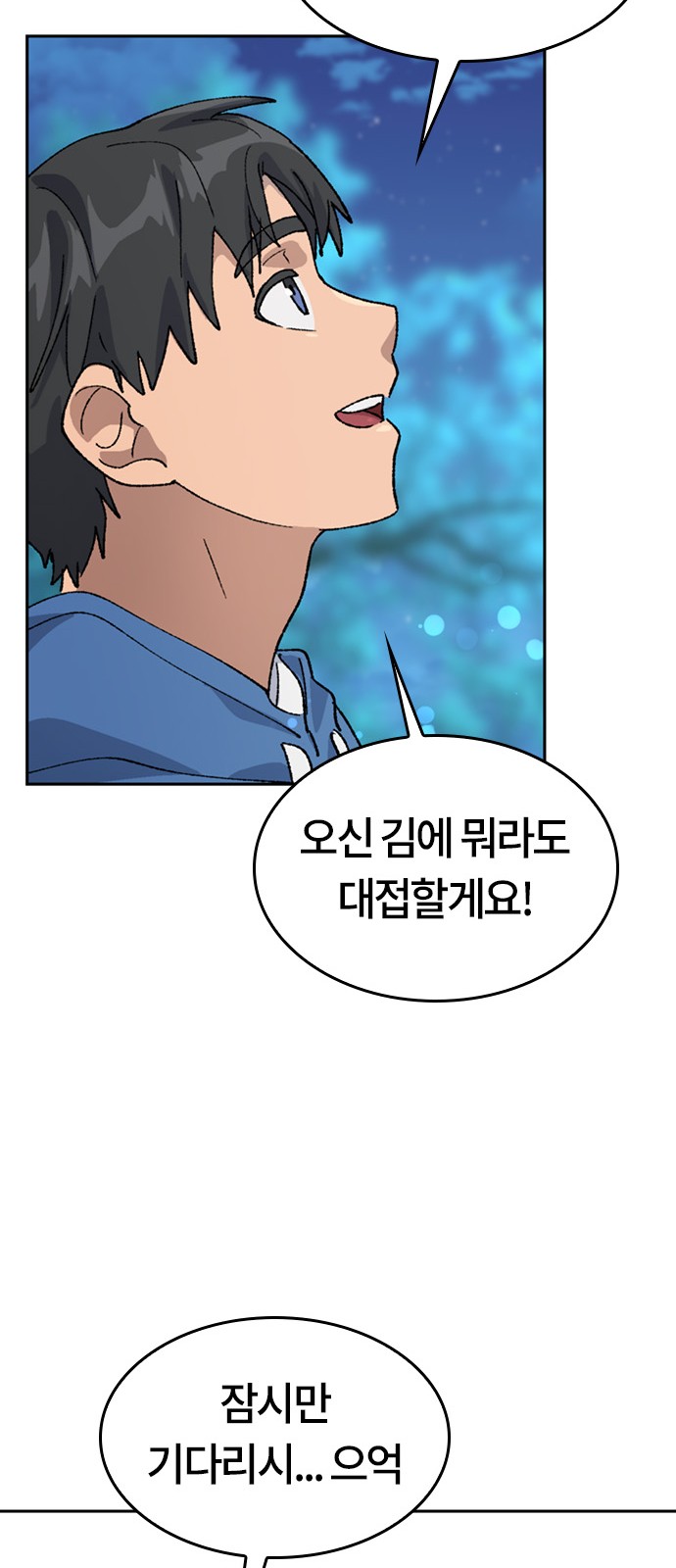 75 페이지