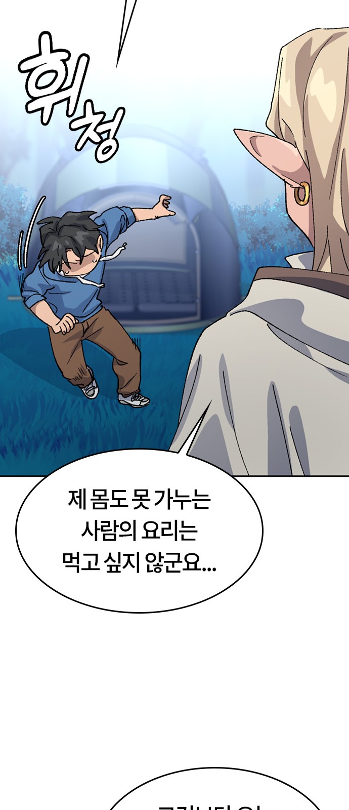 76 페이지