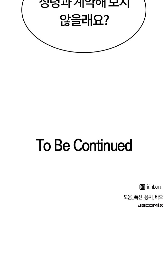87 페이지