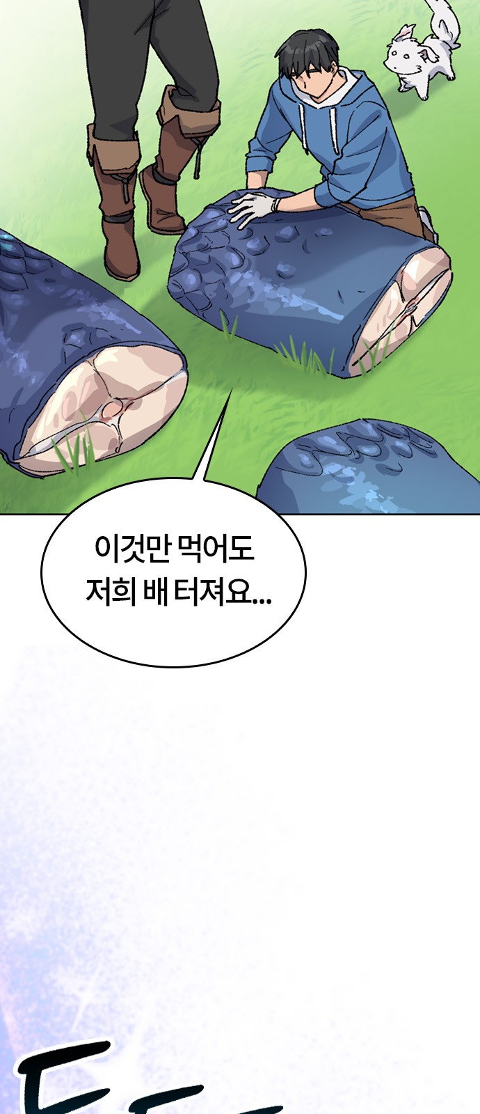 9 페이지