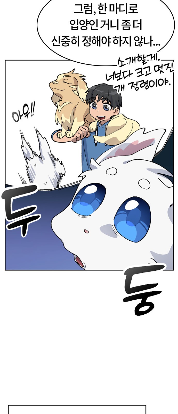 19 페이지