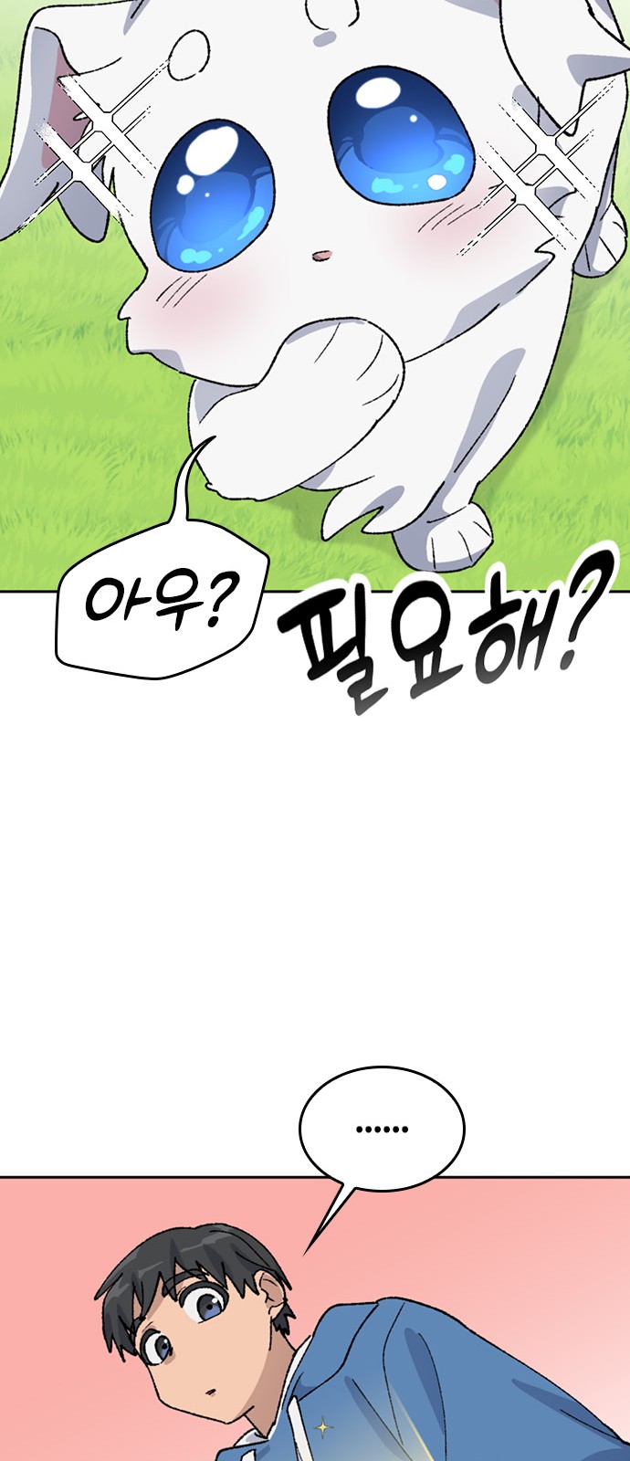 21 페이지
