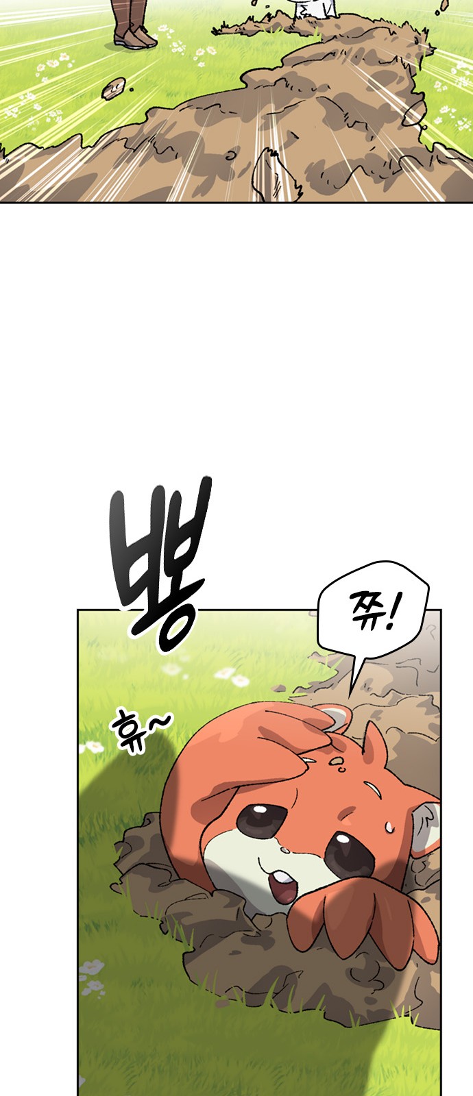 53 페이지