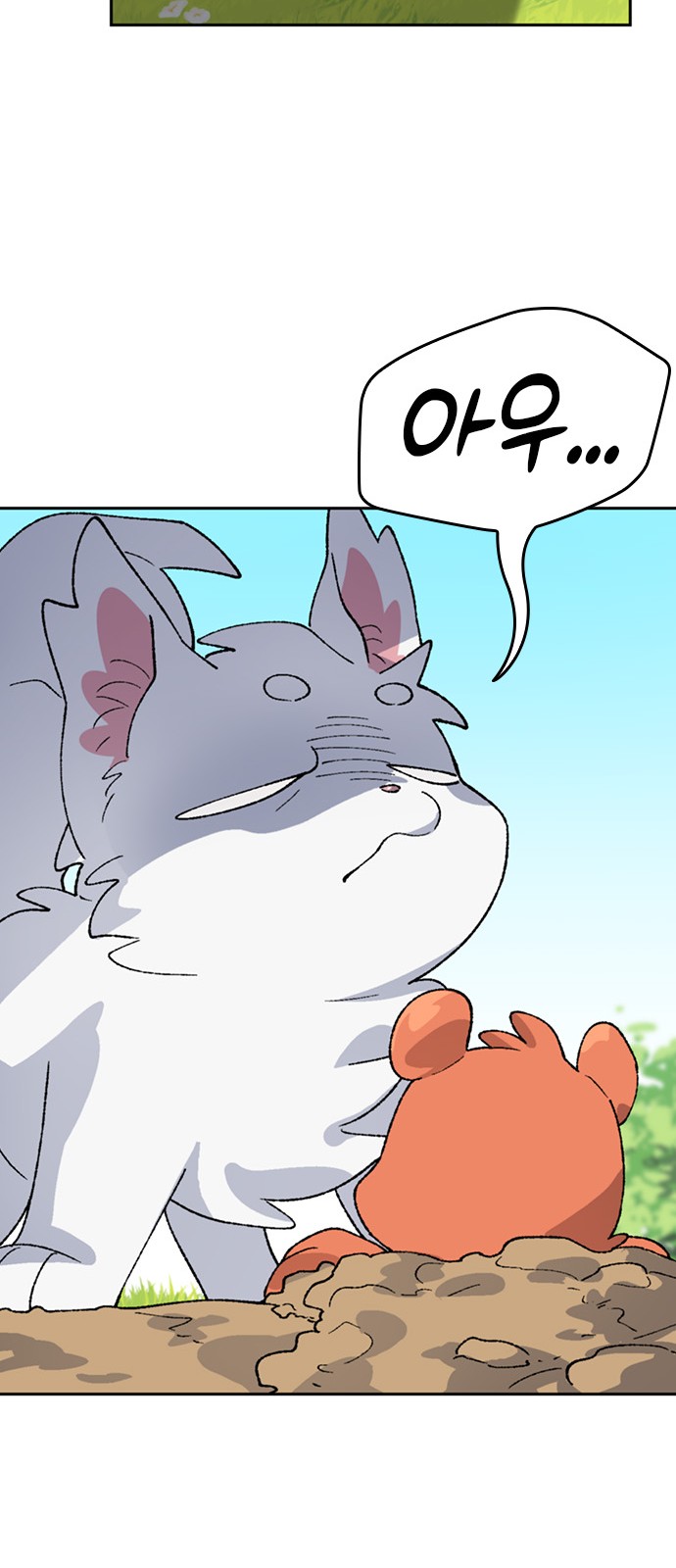 54 페이지