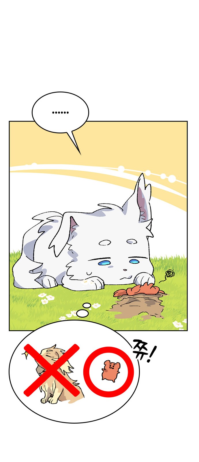 60 페이지