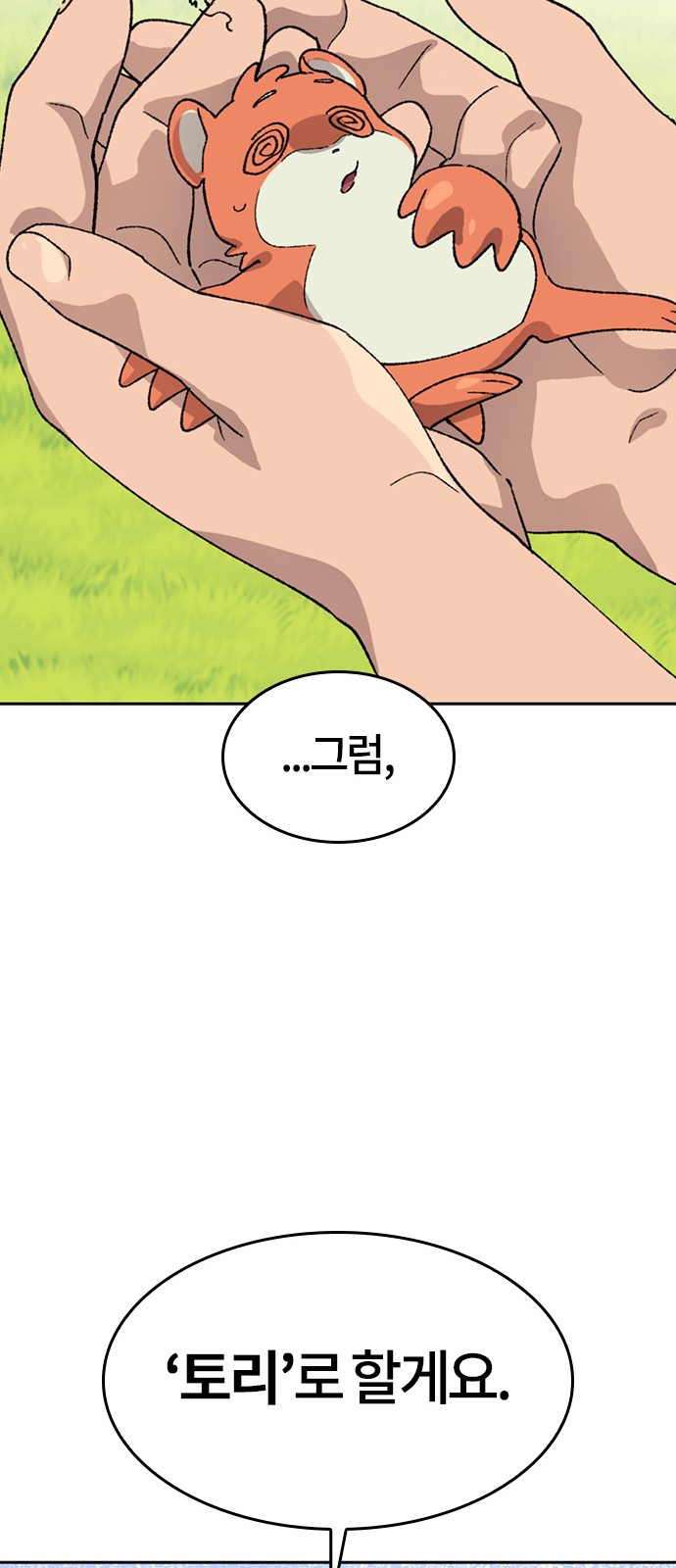 64 페이지