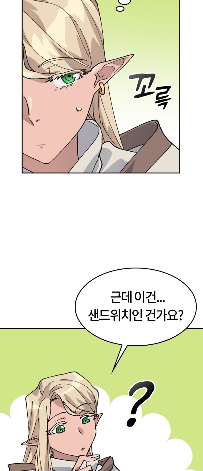 72 페이지