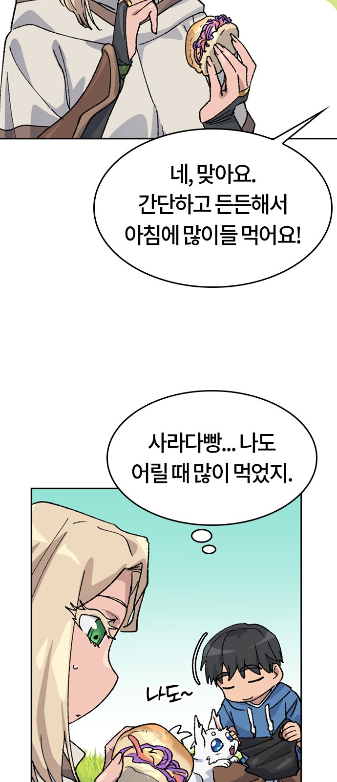 73 페이지