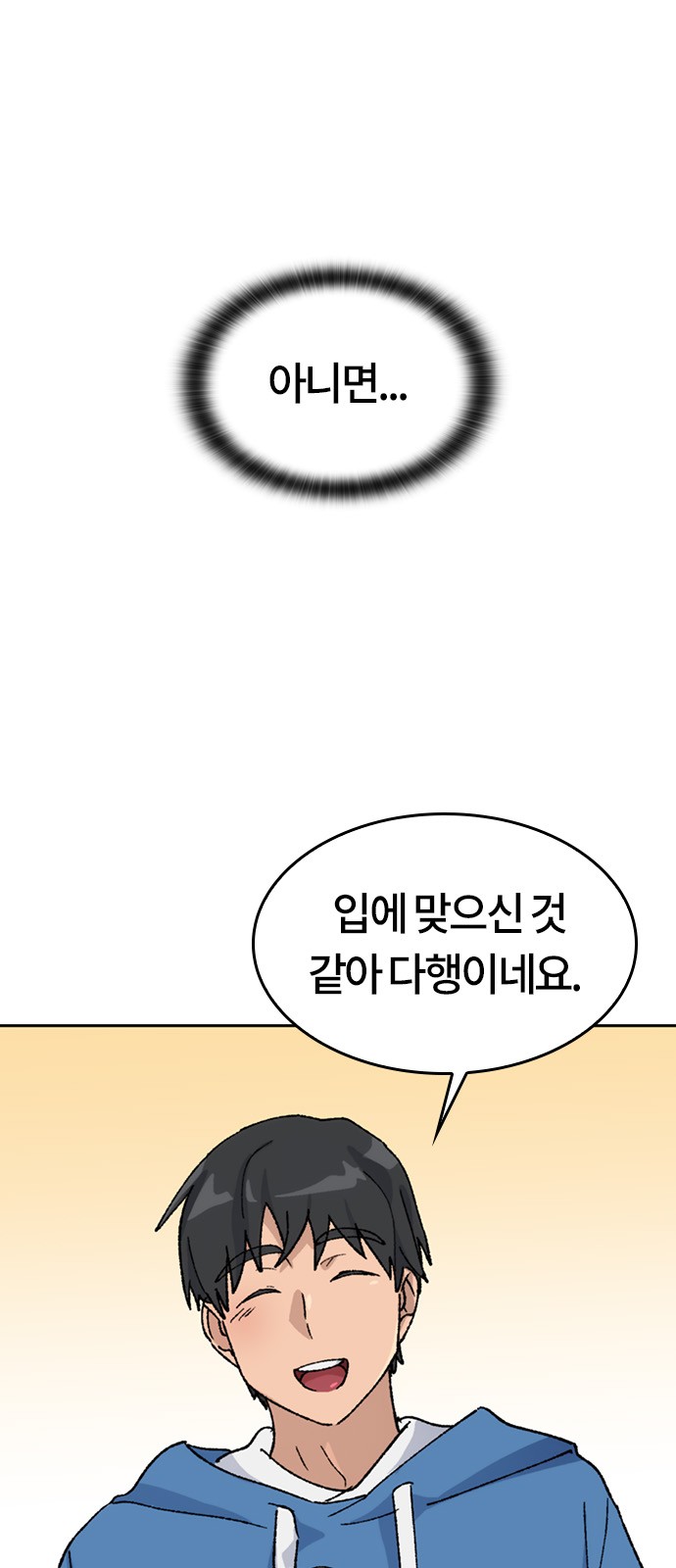 81 페이지