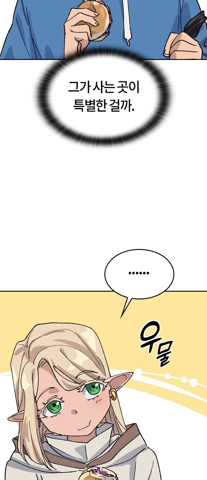 82 페이지