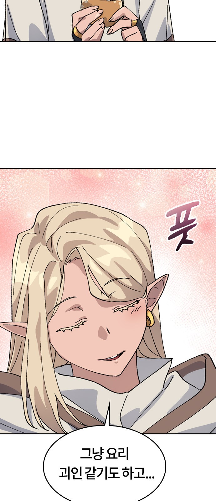 83 페이지