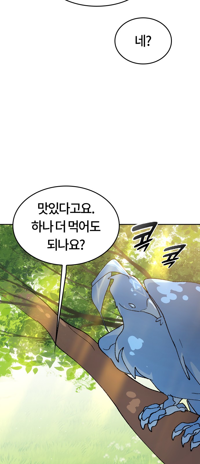 84 페이지