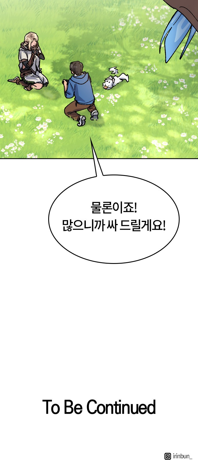 85 페이지