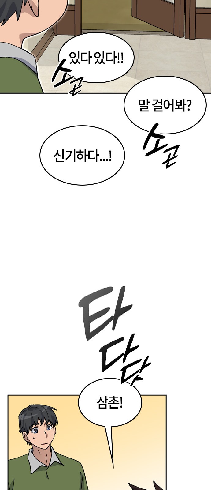 23 페이지
