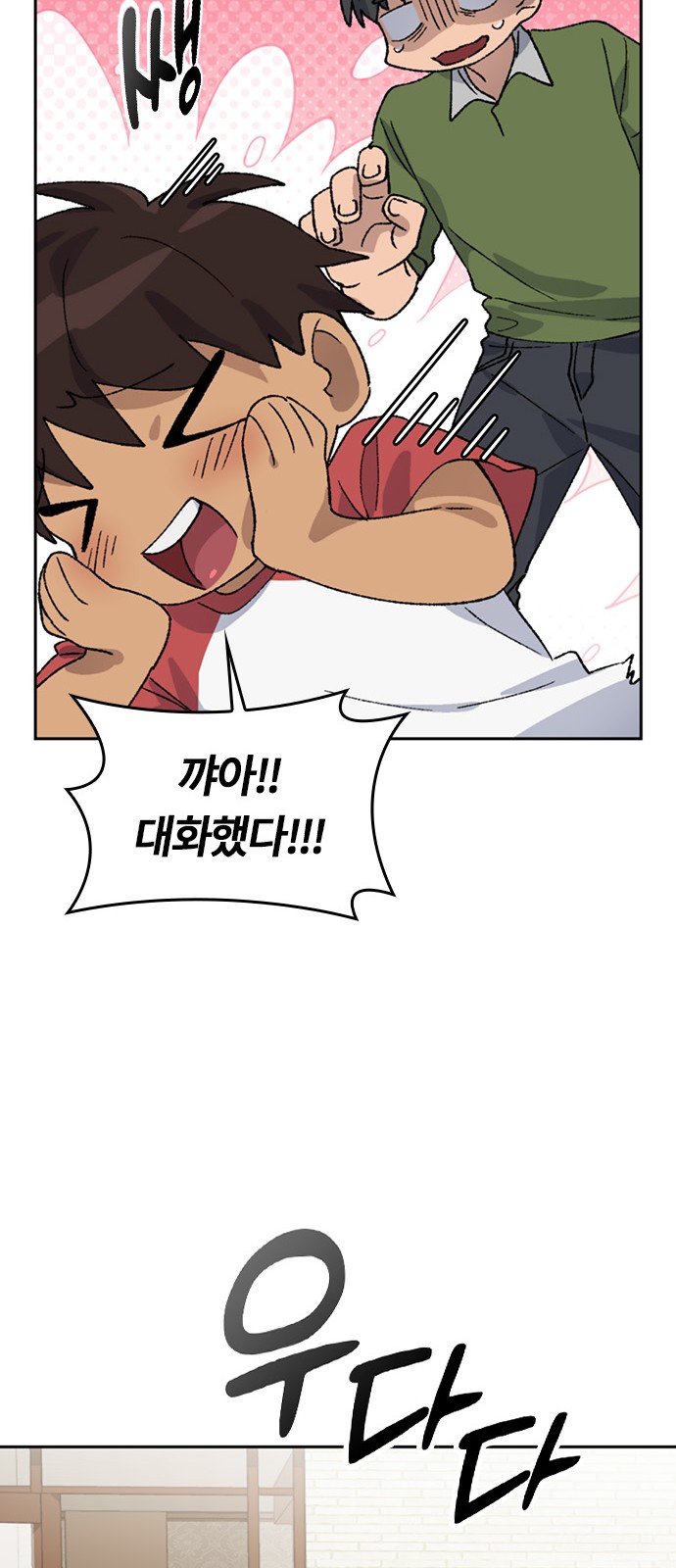 27 페이지
