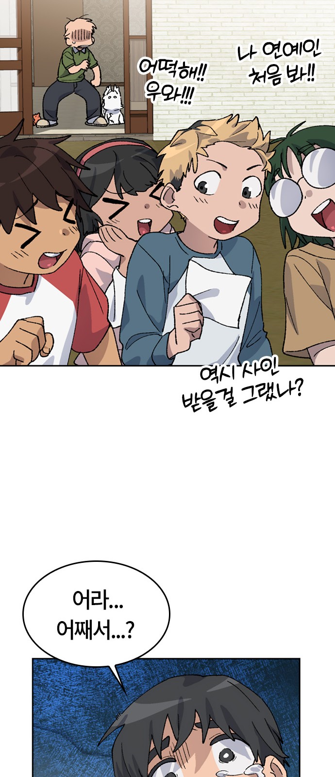28 페이지