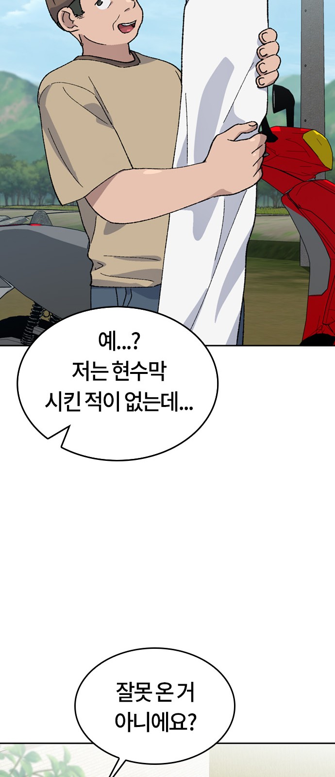 31 페이지