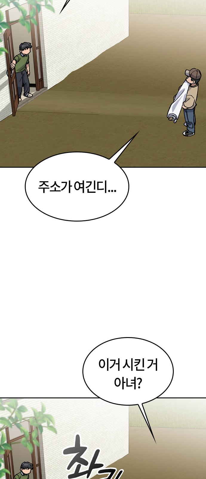 32 페이지