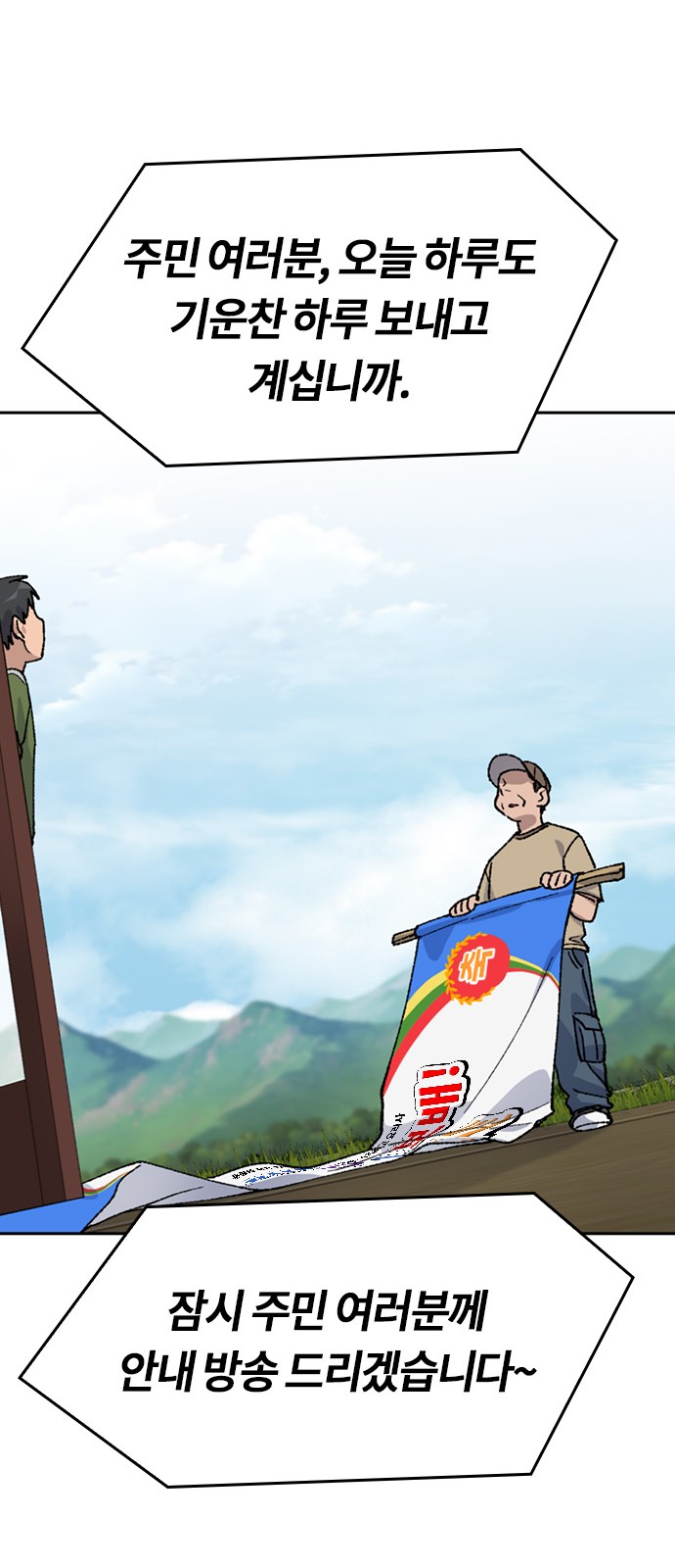 36 페이지