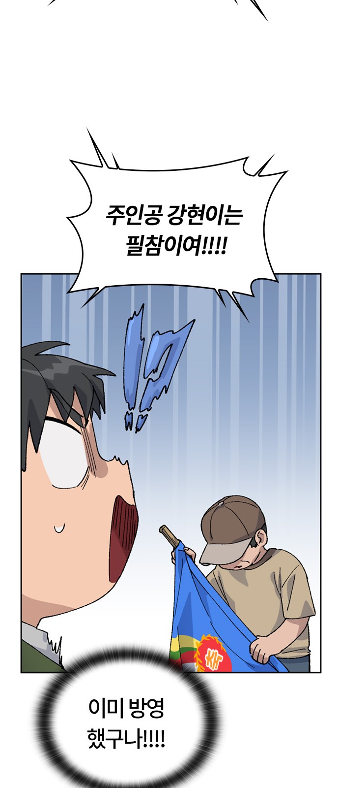 38 페이지