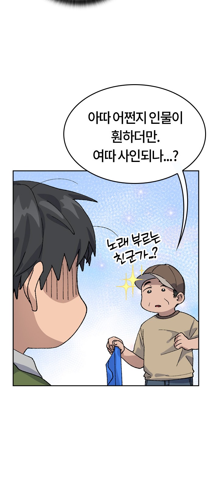 39 페이지