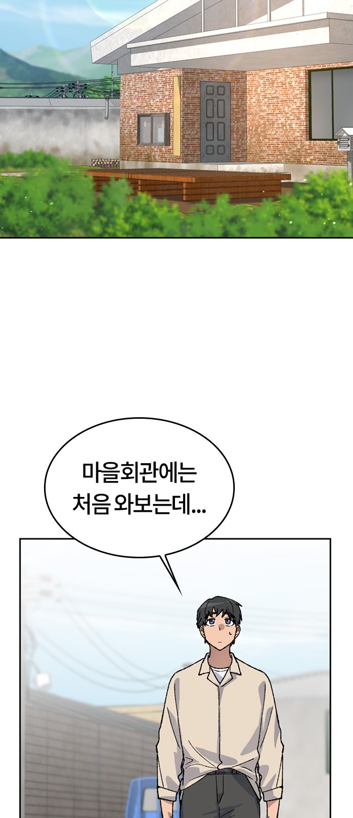 41 페이지