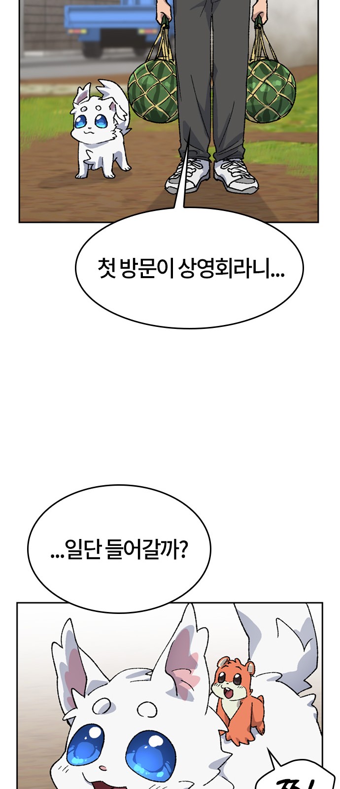 42 페이지