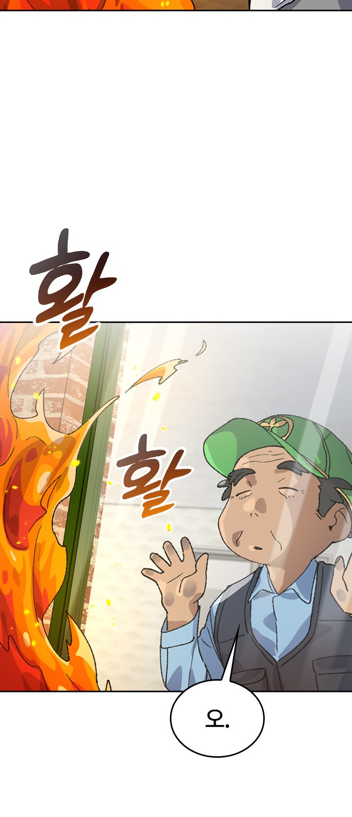 48 페이지