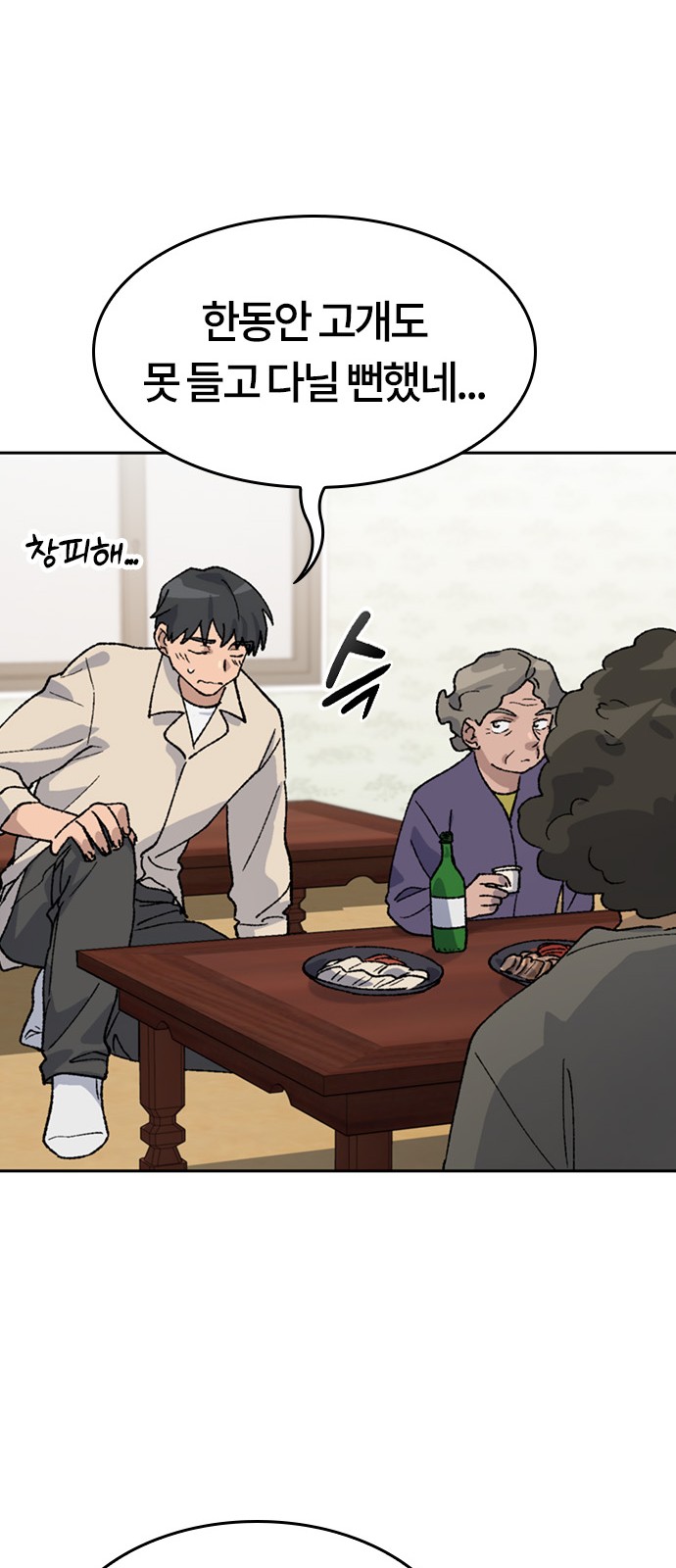 49 페이지