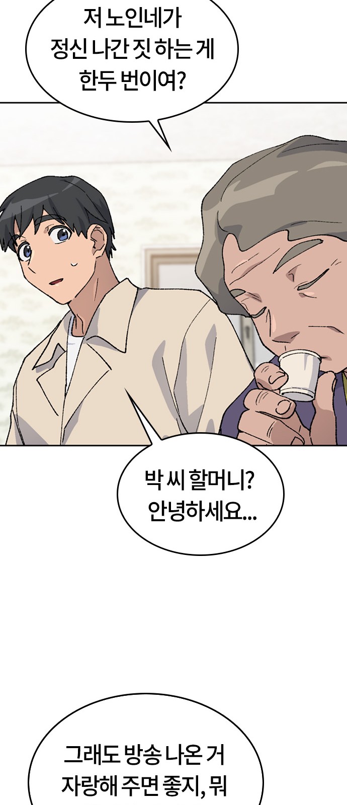 50 페이지
