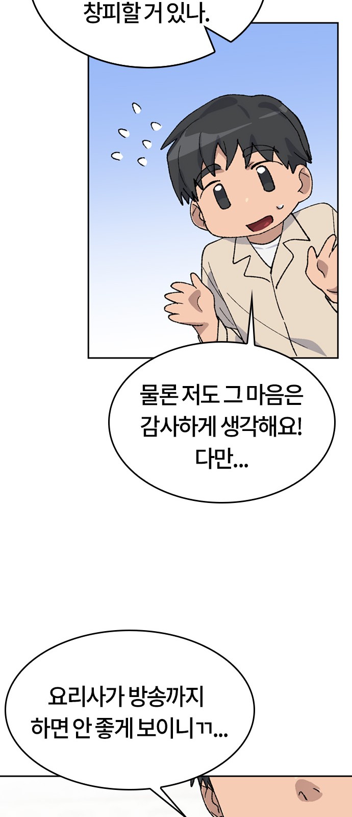 51 페이지