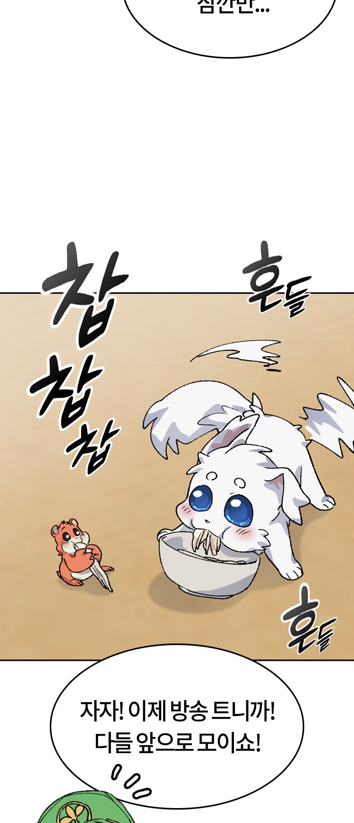 67 페이지