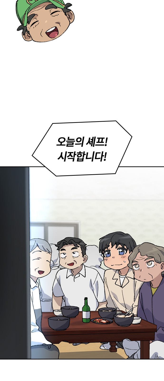68 페이지