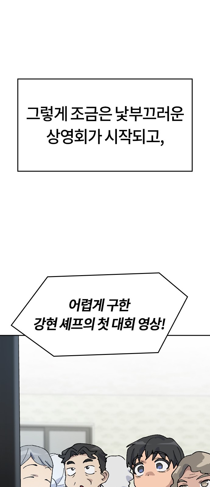 69 페이지