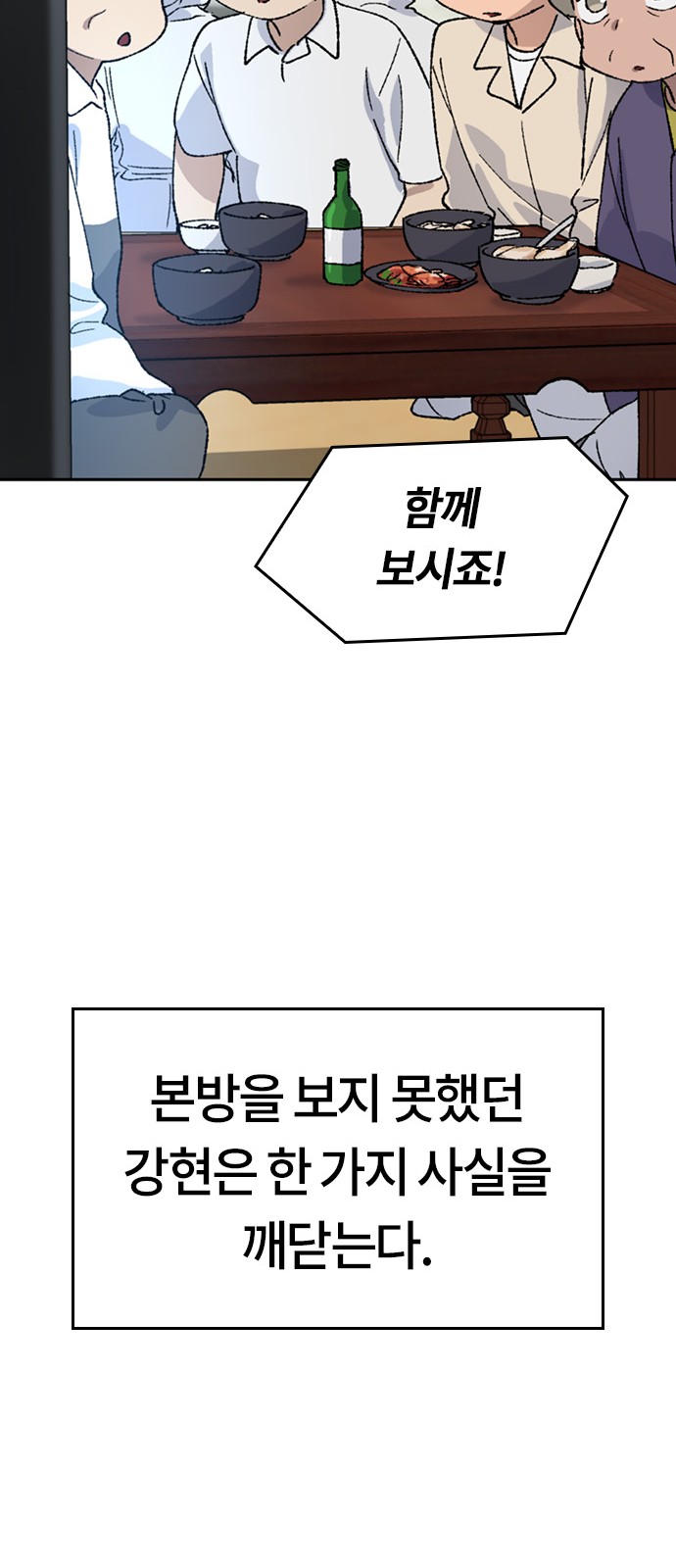 70 페이지