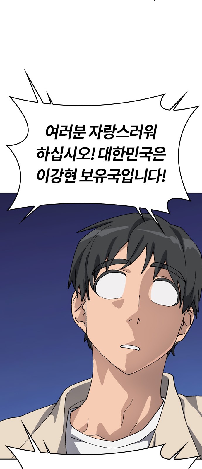 72 페이지