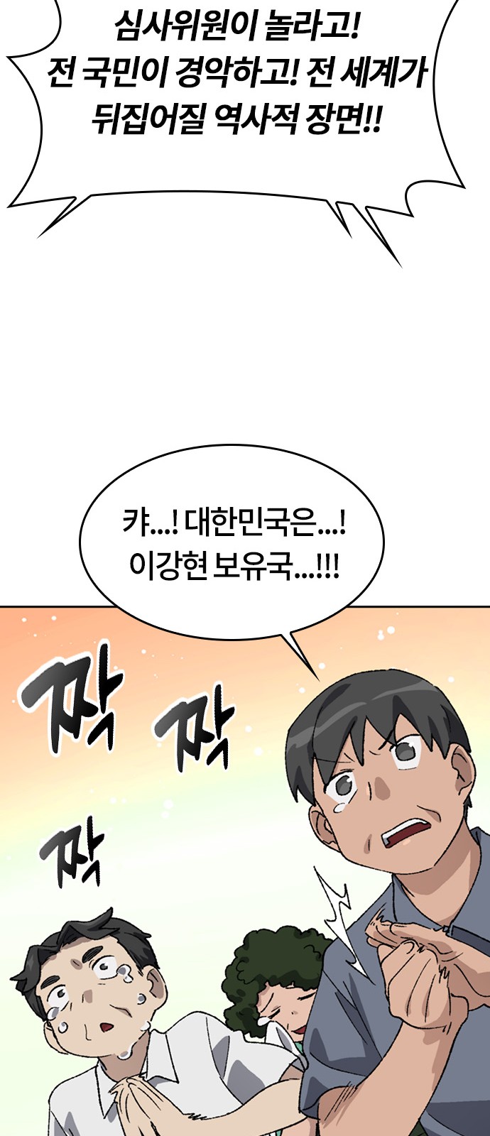 73 페이지