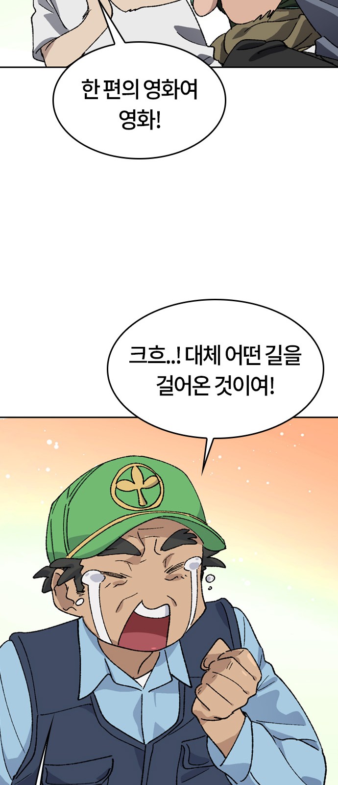 74 페이지