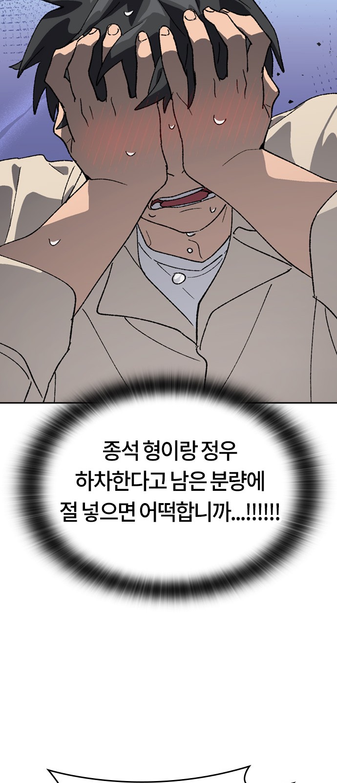 76 페이지