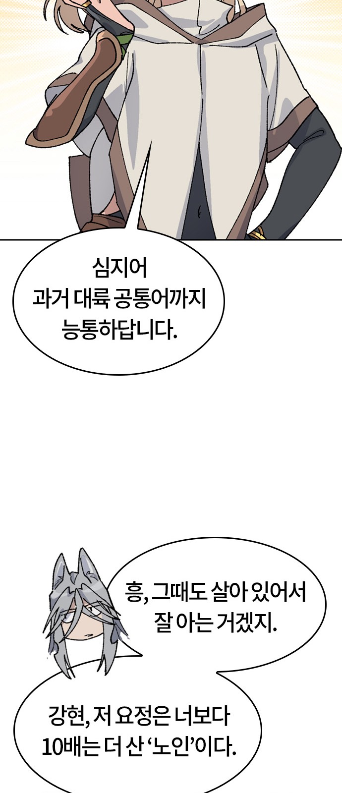 29 페이지