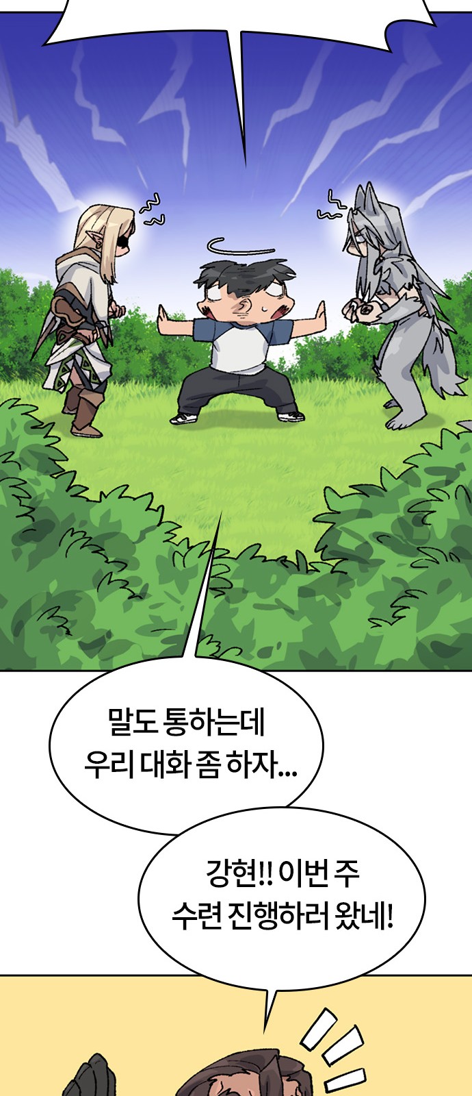 31 페이지