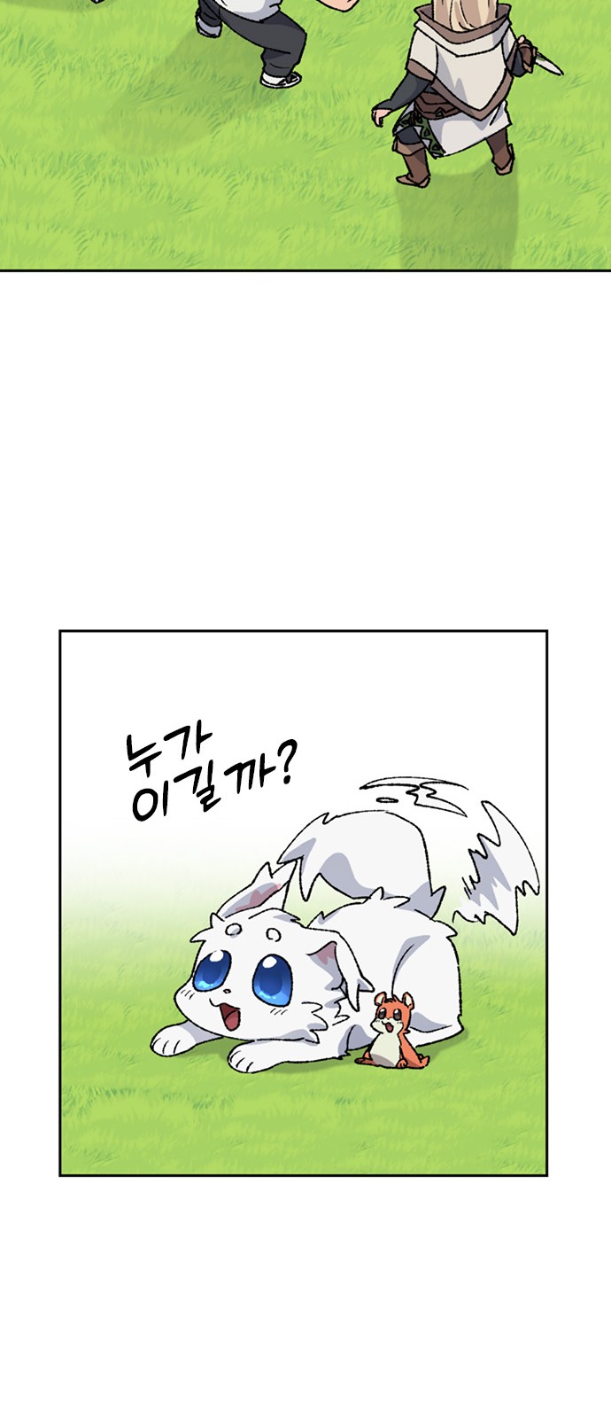 33 페이지