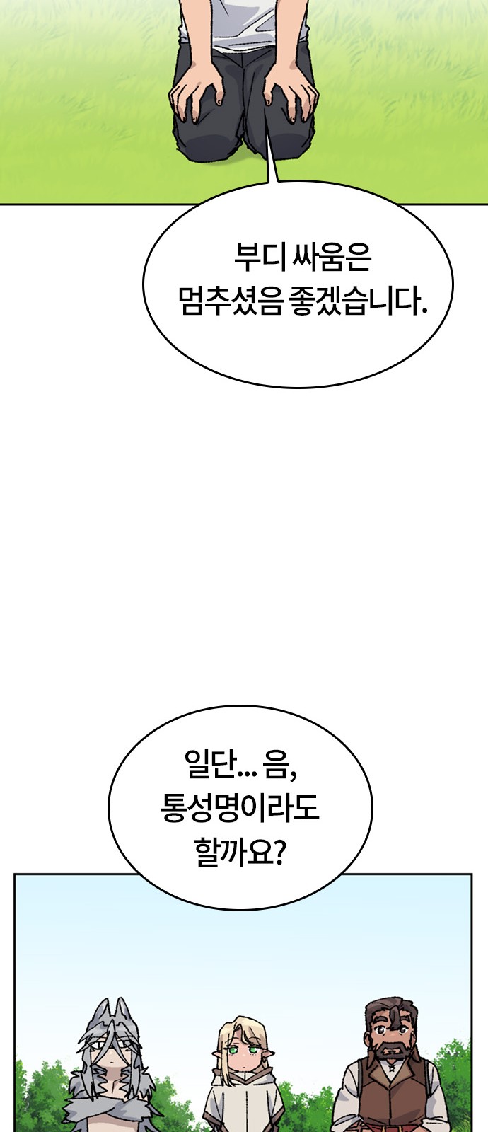 35 페이지
