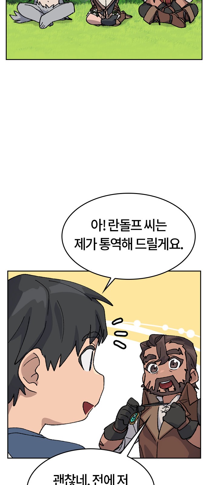 36 페이지