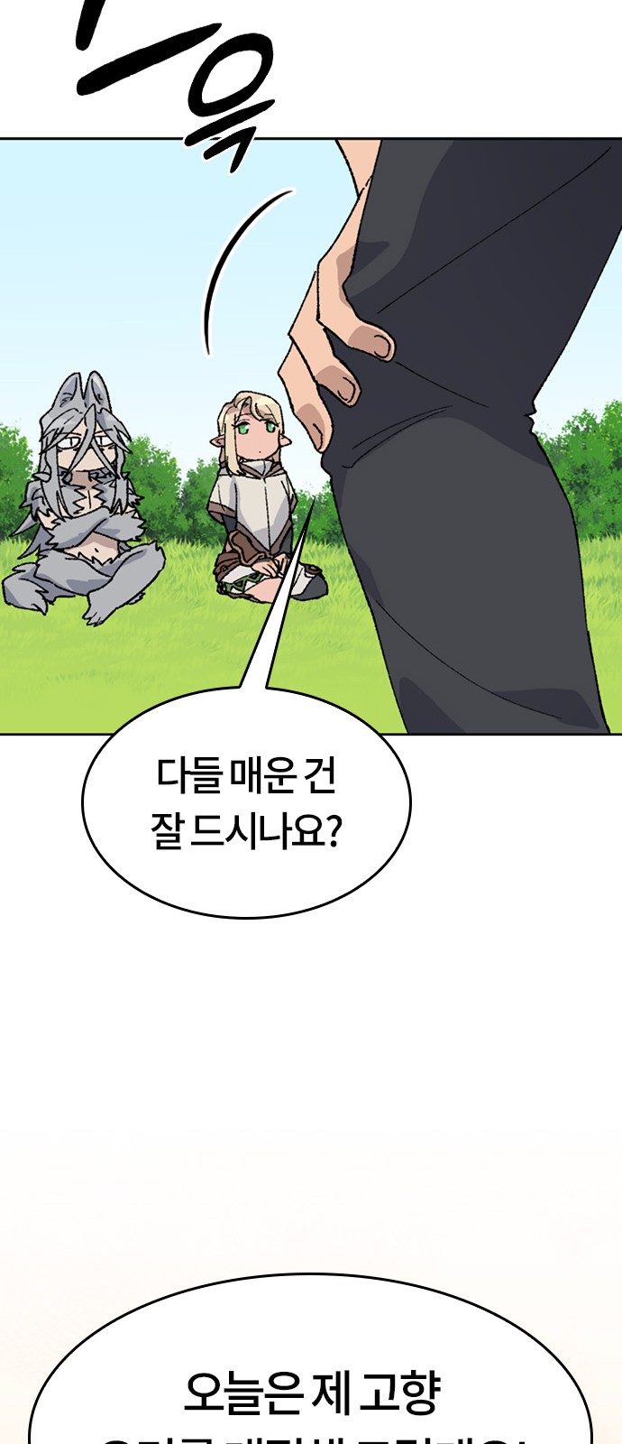 42 페이지