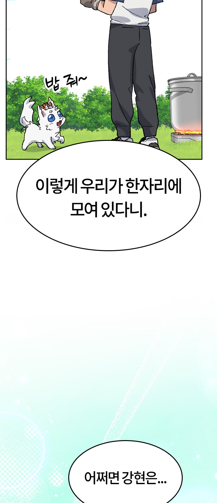 51 페이지